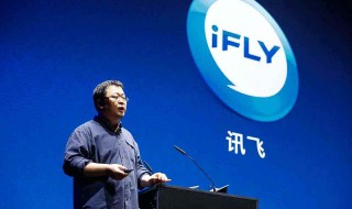 讯飞输入法无法使用原因及解决办法