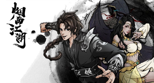 烟雨江湖手游江湖话本全收集攻略