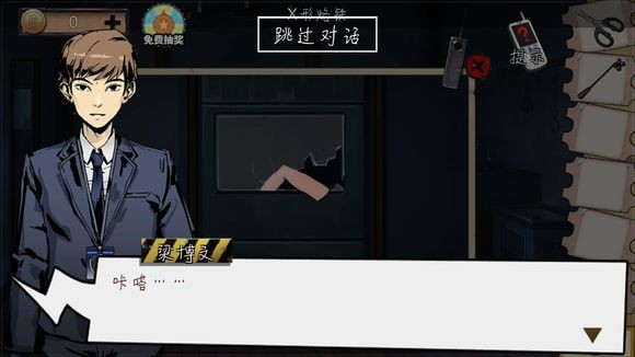 密室逃脱11游乐园第五日攻略详解