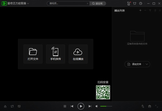 u7231u5947u827au4e07u80fdu8054u64ad 