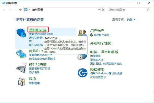 Win10系统CAD致命错误应对方案