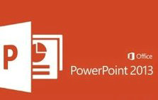 PPT是什么如何制作演示文稿  