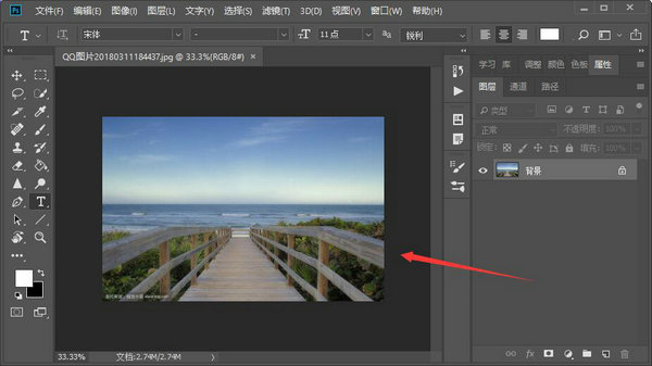 PS图片缩放技巧详细图文教程