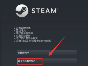 steam好友网络无法连接修复技巧