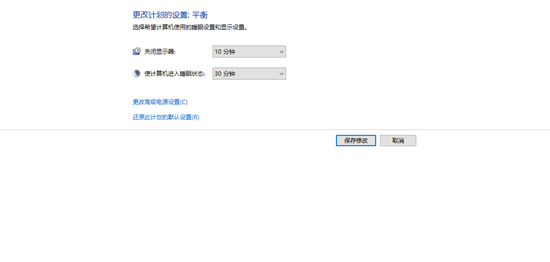 电脑节电模式黑屏解除操作指南