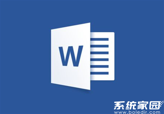 Word打字覆盖问题解决方法