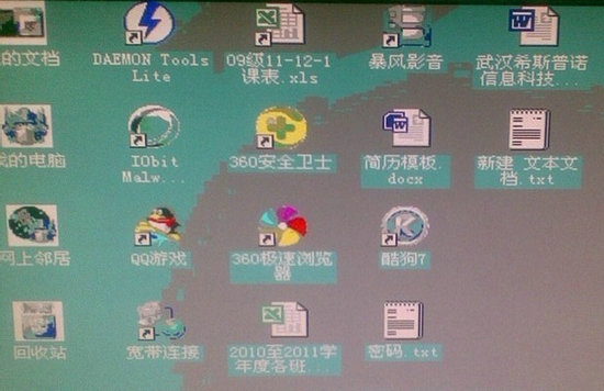 显卡驱动更新后花屏分辨率异常解决