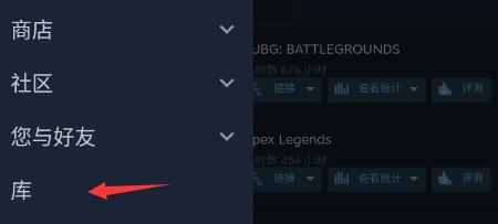 Steam移动端功能详解与操作指南