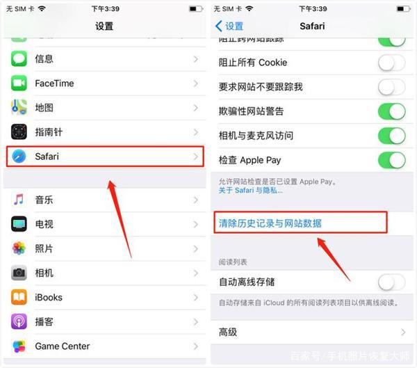 苹果手机内存清理全攻略优化指南