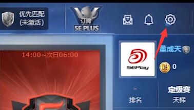 5e平台CSGO启动失败处理办法