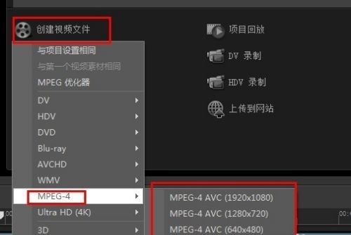 会声会影x5视频导出详细步骤教程