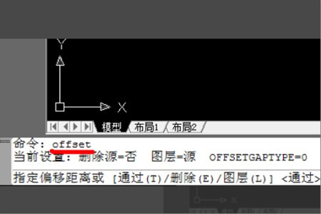 CAD平行线绘制快捷指令解析