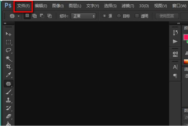 RAW格式文件打开方法
