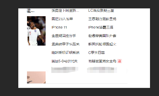 马赛克消除技巧与图片修复方法