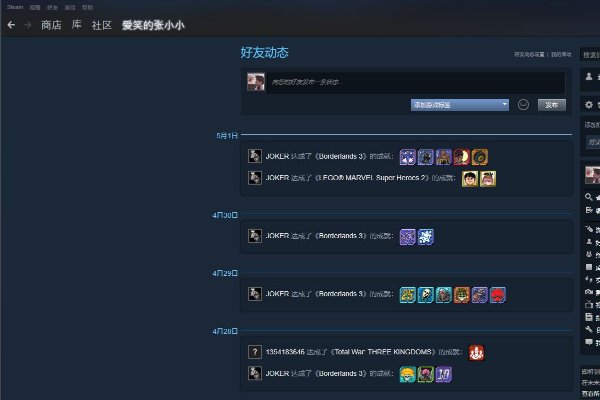 完美对战平台修改昵称头像教程