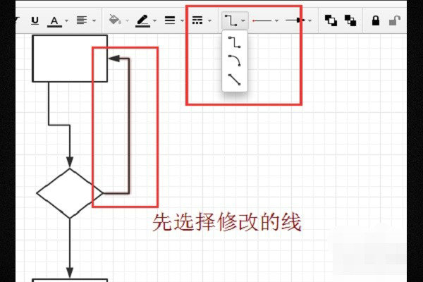 ProcessOn无箭头直线绘制教程
