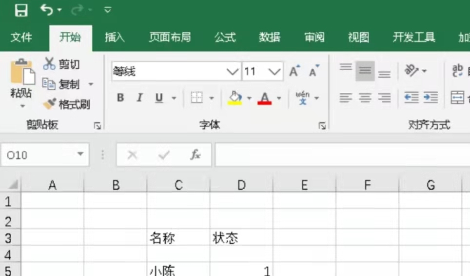 Excel自动填充快捷键高效办公技巧