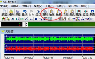 粘贴音频片段