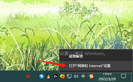 微博IP属地修改技巧与操作指南