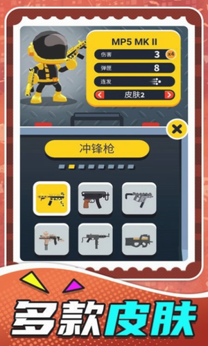 u5c0fu5c0fu72d9u51fbu4e4bu738bu6c49u5316u7248