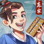 我是大东家古风商业之旅v1.0.529 无限元宝版
