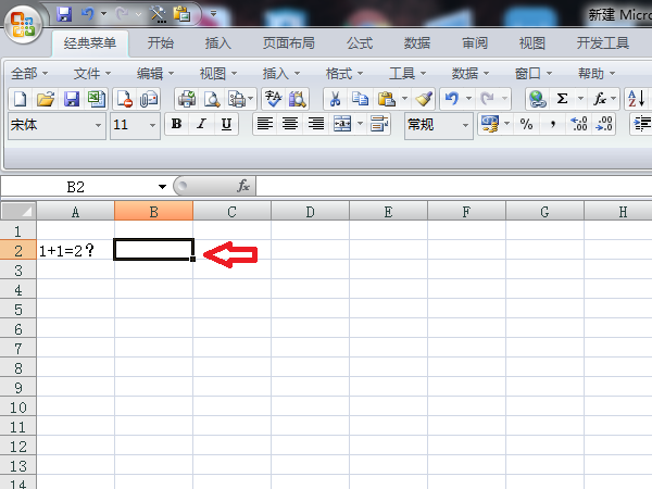 Excel勾选框添加方法图文教程