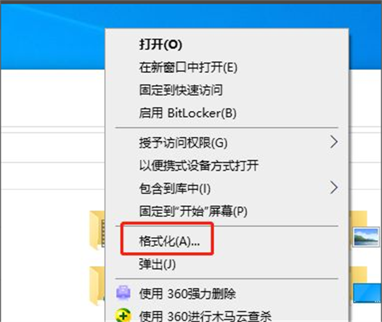 U盘FAT32转NTFS格式详细操作教程