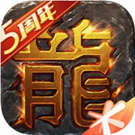 热血传奇手游经典复刻归来