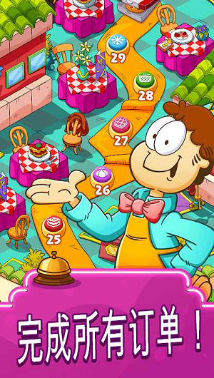 u52a0u83f2u732bu98dfu54c1u5361u8f66u5185u8d2du514du8d39u7248