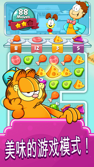 u52a0u83f2u732bu98dfu54c1u5361u8f66u5185u7f6eu83dcu5355u7248