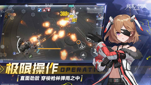 u7ec8u672bu9635u7ebfu4f0au8bfau8d1du5854u514du5e7fu544au7248