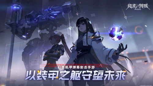 u7ec8u672bu9635u7ebfu4f0au8bfau8d1du5854