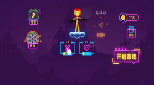 u706bu67f4u4ebau4e71u5c04