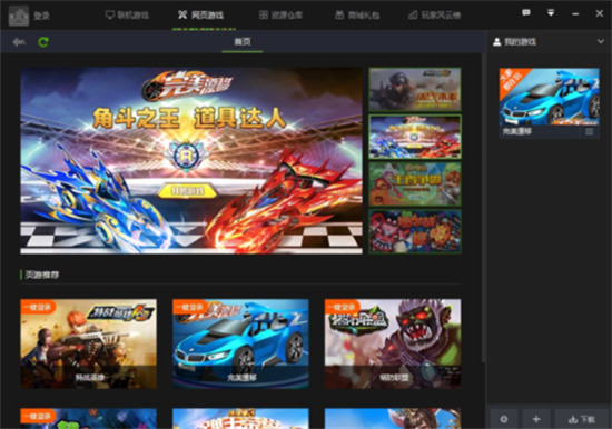 u5febu5427u6211u7684u4e16u754cu76d2u5b50u7eafu51c0u7248