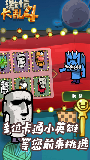 u6fc0u60c5u5927u4e71u6597u4e2du6587u514du8d39u7248