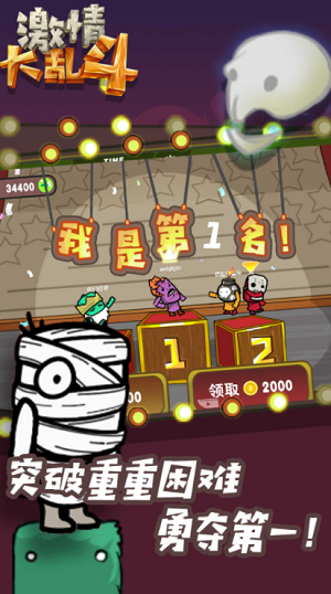 u6fc0u60c5u5927u4e71u6597u5185u8d2du514du8d39u7248