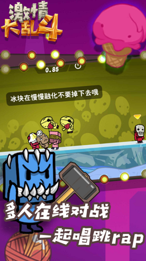 u6fc0u60c5u5927u4e71u6597u65e0u9650u91d1u5e01u7248