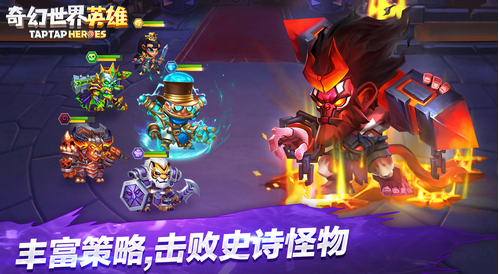 u5947u5e7bu4e16u754cu82f1u96c4u65e0u654cu7248