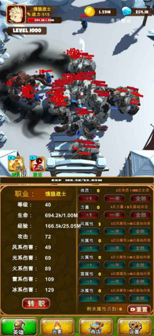 u5b64u72ecu7684u52c7u8005u6218u58eb