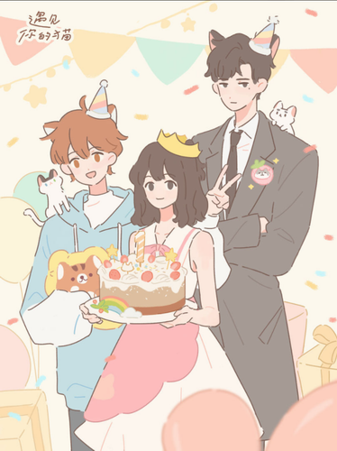 u9047u89c1u4f60u7684u732b