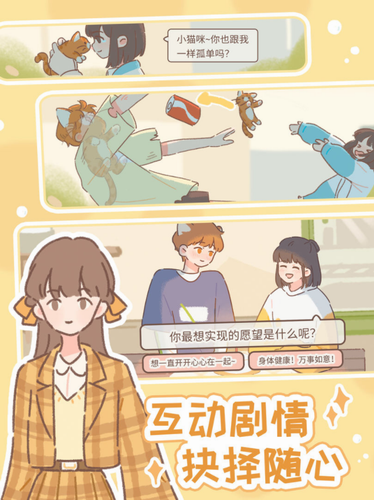 u9047u89c1u4f60u7684u732bu514du5e7fu544au7248