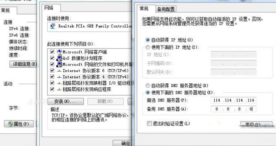 电脑谷歌浏览器无法打开网页解决方法