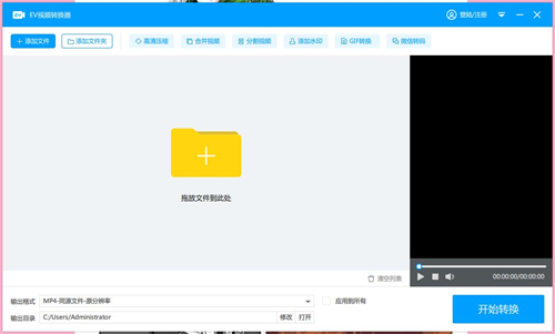 EVu89c6u9891u8f6cu6362u5668 