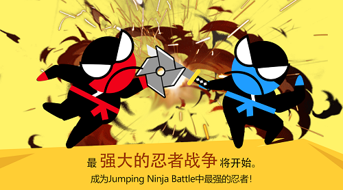 u8df3u8dc3u5fcdu8005u5927u6218