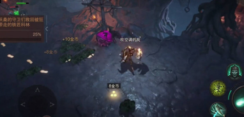 宝石交易市场界面示意图