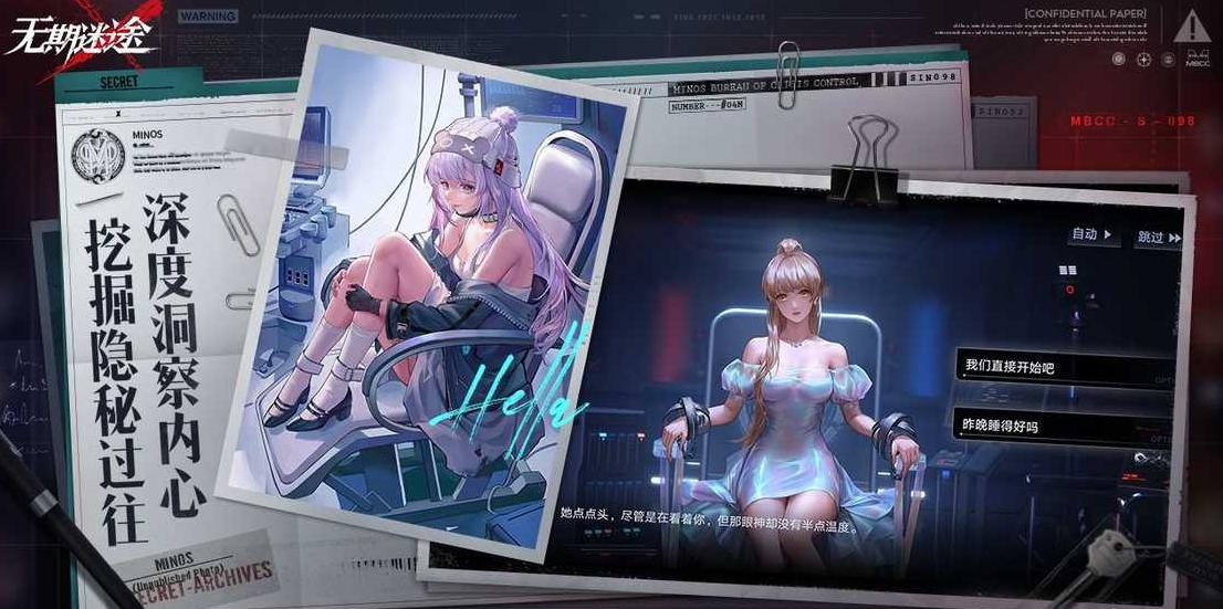 u65e0u671fu8ff7u9014