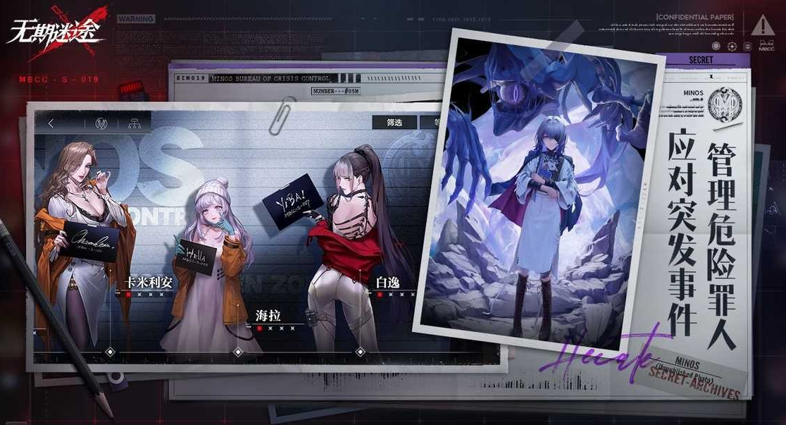 u65e0u671fu8ff7u9014u65e0u9650u91d1u5e01u7248