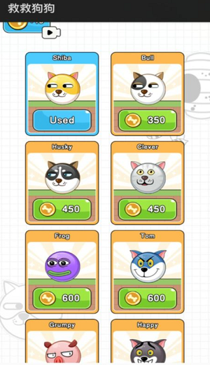 u6551u6551u72d7u72d7u5185u7f6eu83dcu5355u7248