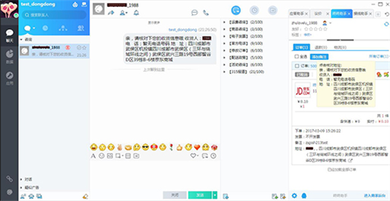 u4eacu4e1cu549au549au7535u8111u7248 