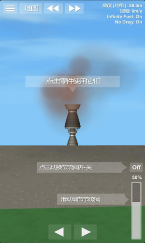 u822au5929u6a21u62dfu5668u6d41u6d6au5730u7403u4e2du6587u7248